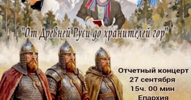 «От древней Руси до хранителей гор»: дружина «Кемеровоград» приглашает на отчётный концерт