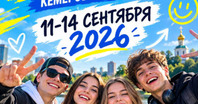 Приглашаем на Съезд православной молодёжи Кемеровской епархии!