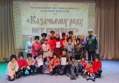 Казачья молодёжь Кемерова приняла участие в региональном фестивале-конкурсе «Казачьему роду нет переводу» Казачья молодёжь Кемерова приняла участие в региональном фестивале-конкурсе «Казачьему роду нет переводу»