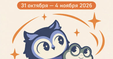 «Метанойя»: в Кемерове пройдёт III осенний интенсив-курс для православной молодёжи