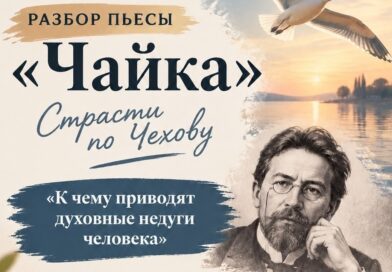 Кемеровский православный молодёжный клуб приглашает на встречу Кемеровский православный молодёжный клуб приглашает на встречу