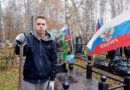 Православные следопыты дружины «Кемеровоград» привели в порядок могилы прихожан и военнослужащих Православные следопыты дружины «Кемеровоград» привели в порядок могилы прихожан и военнослужащих