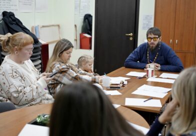 Православная молодёжная коллегия Кемеровской епархии обсудила планы на предстоящий год Православная молодёжная коллегия Кемеровской епархии обсудила планы на предстоящий год